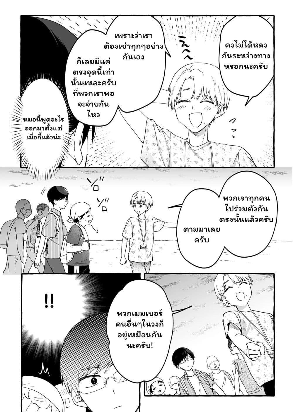 Manga-lc-com อ่านมังงะ อ่านการ์ตูน ออนไลน์ ฟรี Damedol to Sekai ni Hitori Dake no Fan ตอนที่ 1 2 3 4 5 6 7 8 9 10 11 12 13 14 ฟรี ไม่มีโฆษณา Manga-lc - อ่าน มังงะ อ่าน การ์ตูน ออนไลน์ อ่านมังงะ ฟรี