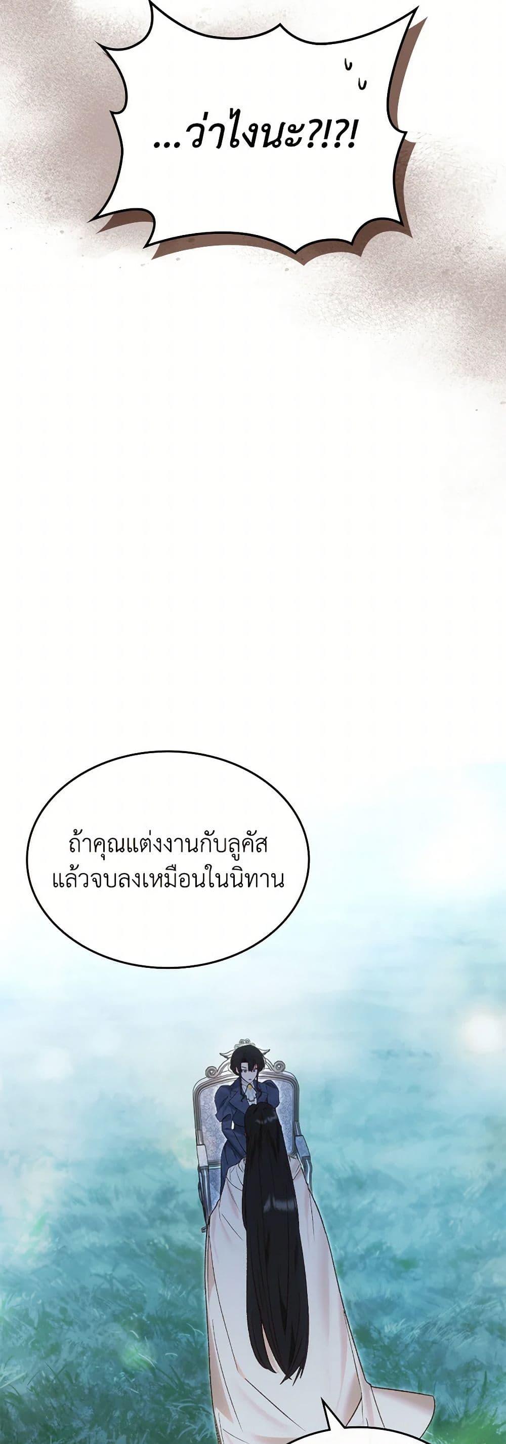 Manga-lc-com อ่านมังงะ อ่านการ์ตูน ออนไลน์ ฟรี The End of This Fairytale Is a Drama ตอนที่ 1 2 3 4 5 6 7 8 9 10 11 12 13 14 ฟรี ไม่มีโฆษณา Manga-lc - อ่าน มังงะ อ่าน การ์ตูน ออนไลน์ อ่านมังงะ ฟรี