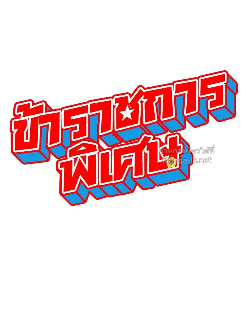 Doujin-Lc- อ่าน โดจิน มังฮวา เกาหลี ญี่ปุ่น จีน แปลไทย ข้าราชการพิเศษ ตอนที่ 1 2 3 4 5 6 7 8 9 10 11 12 13 14 ฟรี ไม่มีโฆษณา อ่าน โดจิน Manhwa เกาหลี ญี่ปุ่น จีน เรามีครบ คัดมาให้เน้นๆ โดจิน 18+ รับประกันความฟินโดย Doujin Lc