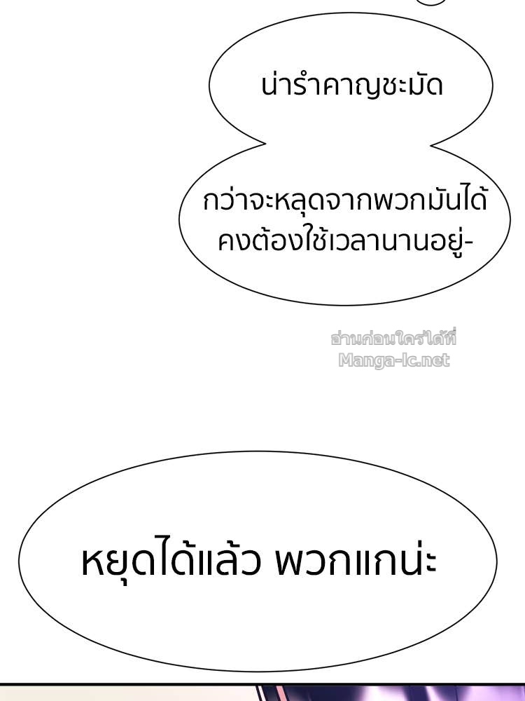 Doujin-Lc- อ่าน โดจิน มังฮวา เกาหลี ญี่ปุ่น จีน แปลไทย โคตรแกร่ง ตอนที่ 1 2 3 4 5 6 7 8 9 10 11 12 13 14 ฟรี ไม่มีโฆษณา อ่าน โดจิน Manhwa เกาหลี ญี่ปุ่น จีน เรามีครบ คัดมาให้เน้นๆ โดจิน 18+ รับประกันความฟินโดย Doujin Lc