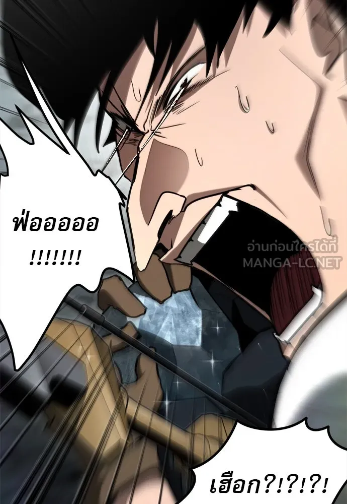 ก็อบลินเลเวล 999 ตอนที่ 6 รูปที่ 33