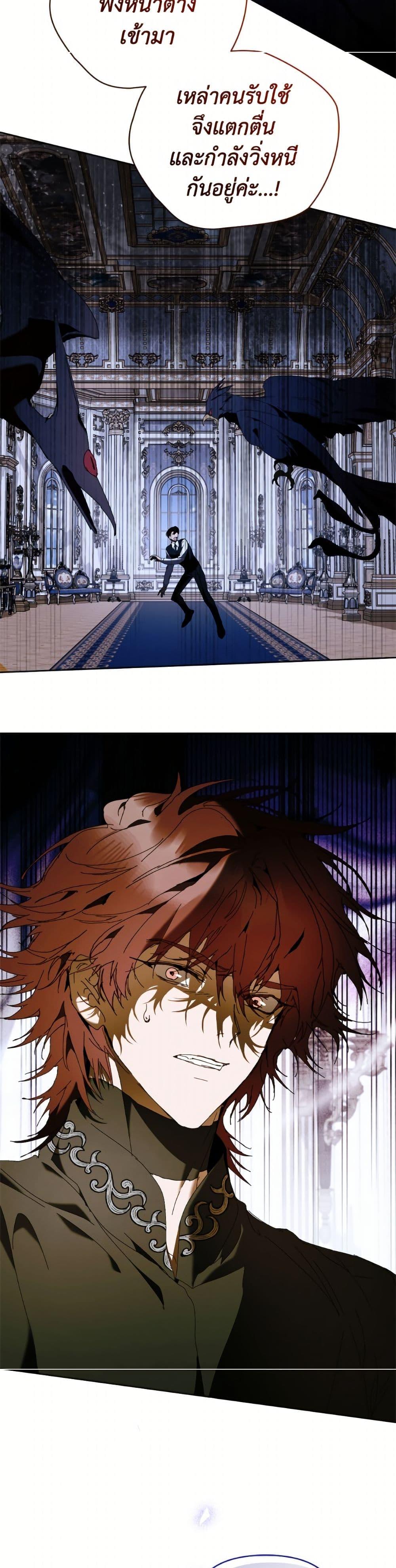 Manga-lc-com อ่านมังงะ อ่านการ์ตูน ออนไลน์ ฟรี I’m the Villainous Male Lead’s Terminally-Ill Aunt ตอนที่ 1 2 3 4 5 6 7 8 9 10 11 12 13 14 ฟรี ไม่มีโฆษณา Manga-lc - อ่าน มังงะ อ่าน การ์ตูน ออนไลน์ อ่านมังงะ ฟรี