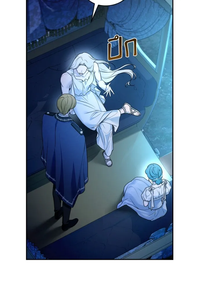 เลดี้มินต์ ตอนที่ 83 รูปที่ 14