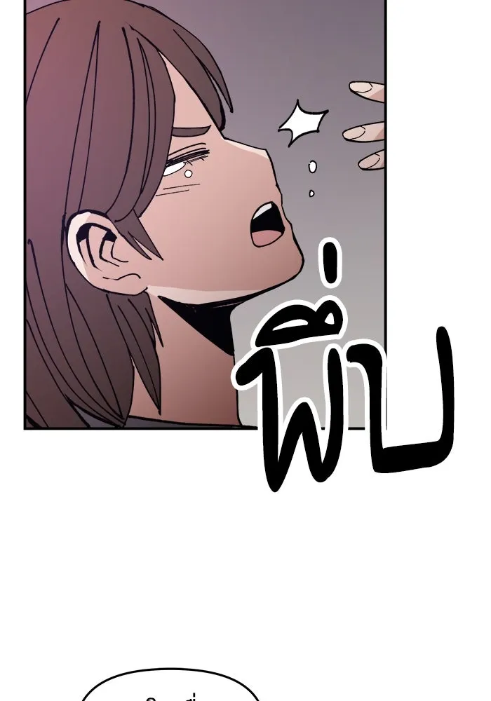 ห้องเรียนสาวแสบ ตอนที่ 2 รูปที่ 166