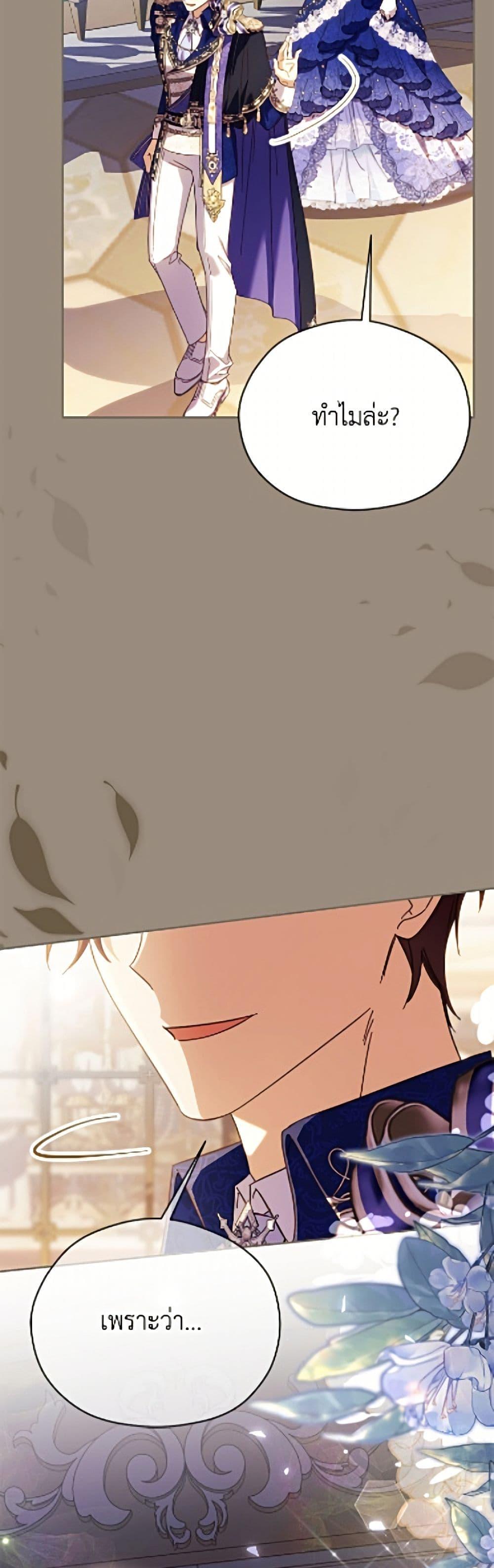 Manga-lc-com อ่านมังงะ อ่านการ์ตูน ออนไลน์ ฟรี Immoral Duke’s Family Needs to be Homeschooled ตอนที่ 1 2 3 4 5 6 7 8 9 10 11 12 13 14 ฟรี ไม่มีโฆษณา Manga-lc - อ่าน มังงะ อ่าน การ์ตูน ออนไลน์ อ่านมังงะ ฟรี