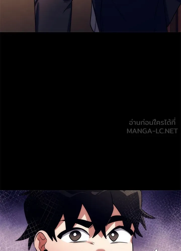 คืนแห่งโทแกบี ตอนที่ 49 รูปที่ 114