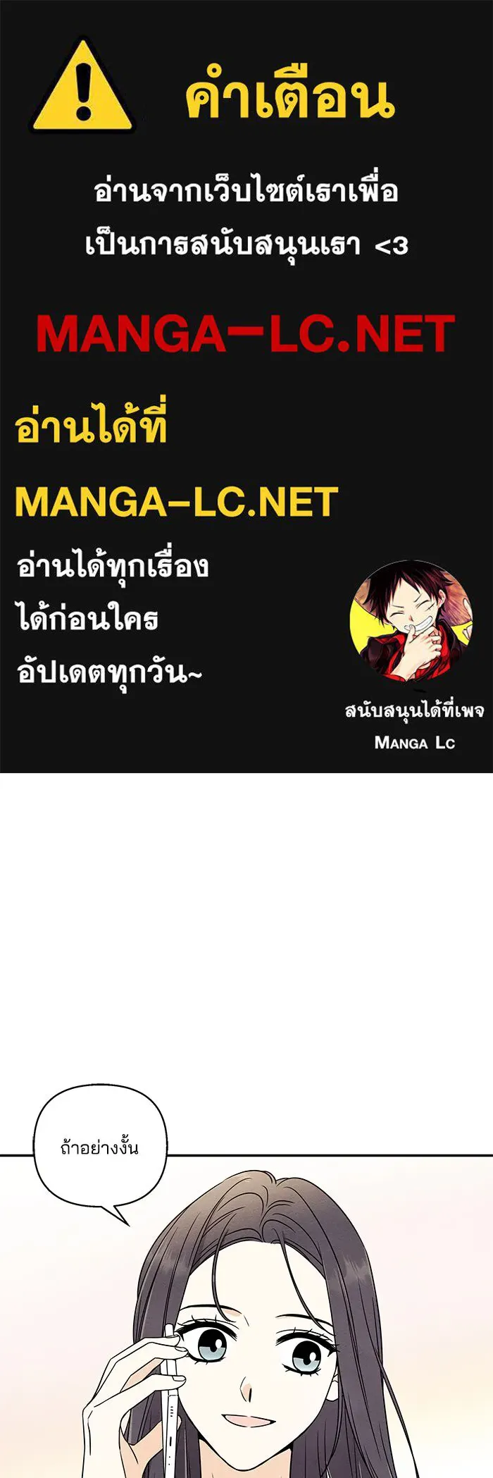 ปุลโซราได้เวลาดัง ตอนที่ 6 รูปที่ 1