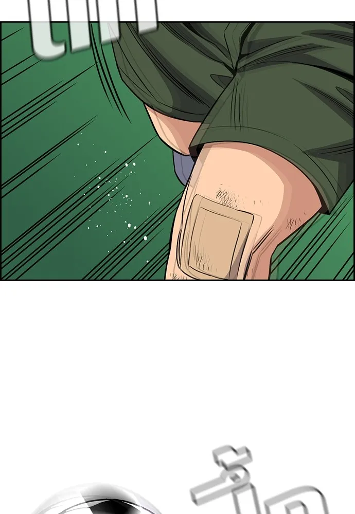 การศึกษาที่แท้จริง ตอนที่ 161 รูปที่ 116