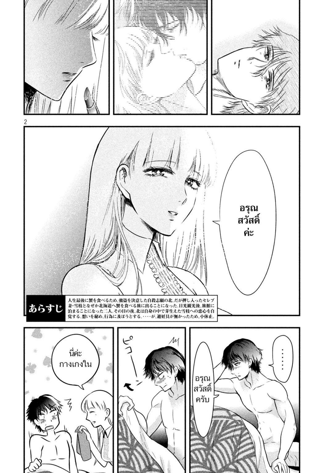 Manga-lc-com อ่านมังงะ อ่านการ์ตูน ออนไลน์ ฟรี Yukionna to Kani wo Kuu ตอนที่ 1 2 3 4 5 6 7 8 9 10 11 12 13 14 ฟรี ไม่มีโฆษณา Manga-lc - อ่าน มังงะ อ่าน การ์ตูน ออนไลน์ อ่านมังงะ ฟรี