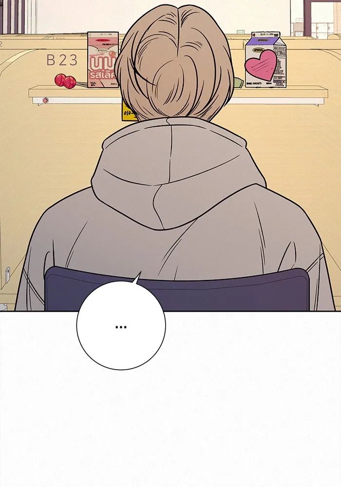 ปฏิบัติการรักวุ่นหัวใจ ตอนที่ 33 รูปที่ 94