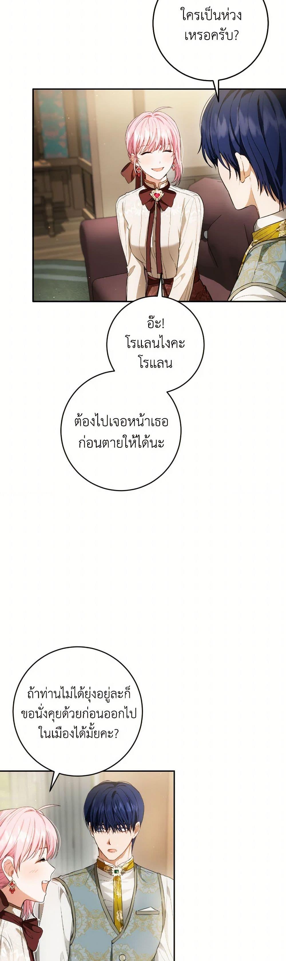 Manga-lc-com อ่านมังงะ อ่านการ์ตูน ออนไลน์ ฟรี The Heiress’s Double Life ตอนที่ 1 2 3 4 5 6 7 8 9 10 11 12 13 14 ฟรี ไม่มีโฆษณา Manga-lc - อ่าน มังงะ อ่าน การ์ตูน ออนไลน์ อ่านมังงะ ฟรี