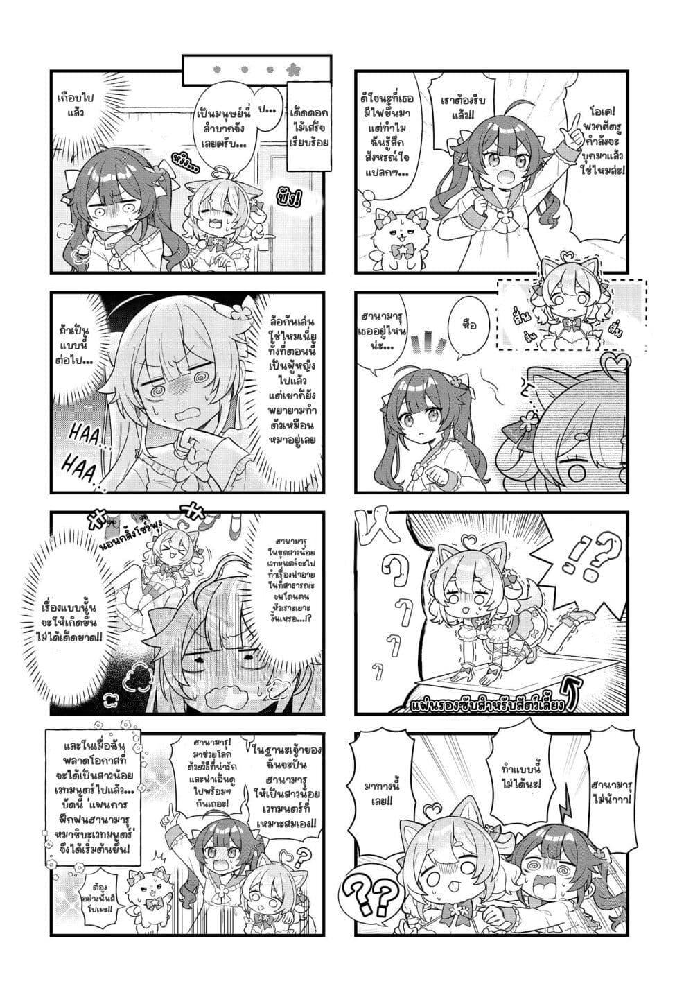 Manga-lc-com อ่านมังงะ อ่านการ์ตูน ออนไลน์ ฟรี Mahou Shiba Inu★Hanamaru ตอนที่ 1 2 3 4 5 6 7 8 9 10 11 12 13 14 ฟรี ไม่มีโฆษณา Manga-lc - อ่าน มังงะ อ่าน การ์ตูน ออนไลน์ อ่านมังงะ ฟรี