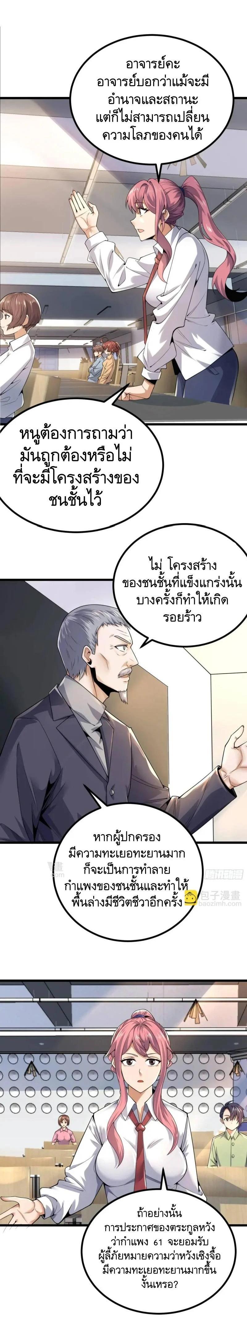 Manga-lc-com อ่านมังงะ อ่านการ์ตูน ออนไลน์ ฟรี The First Order ตอนที่ 1 2 3 4 5 6 7 8 9 10 11 12 13 14 ฟรี ไม่มีโฆษณา Manga-lc - อ่าน มังงะ อ่าน การ์ตูน ออนไลน์ อ่านมังงะ ฟรี