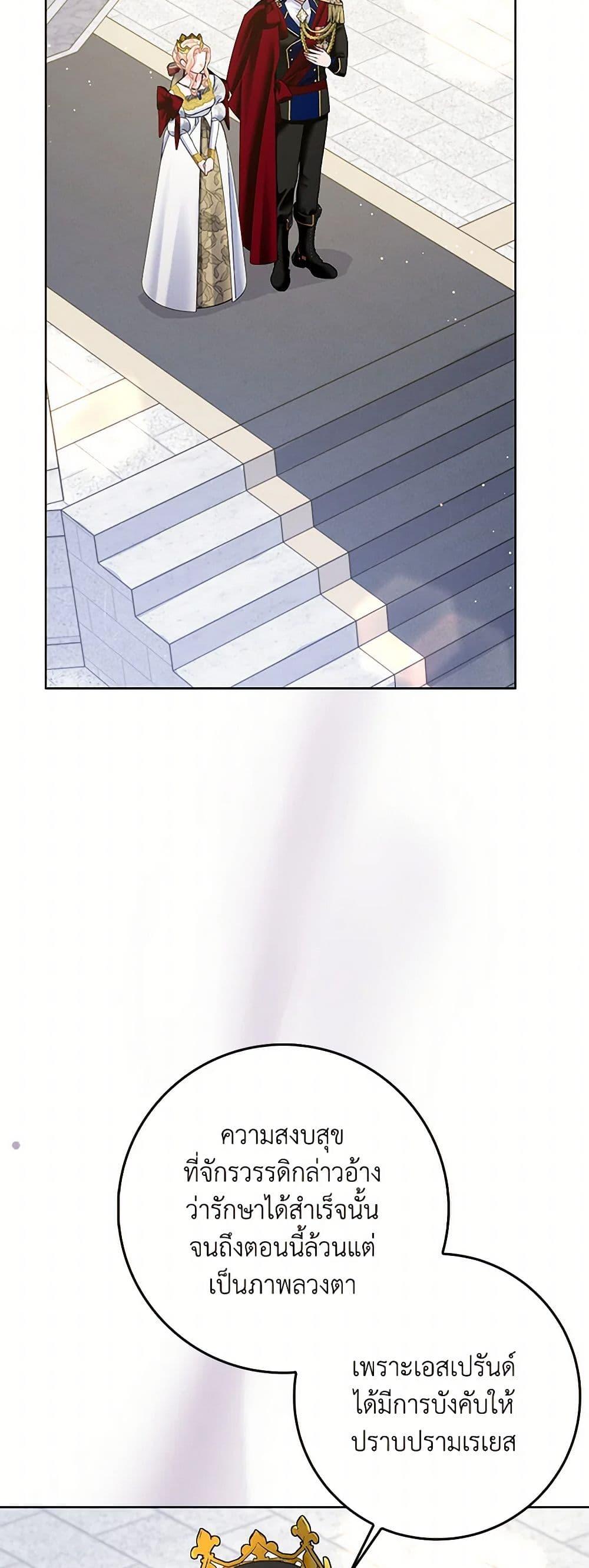 Manga-lc-com อ่านมังงะ อ่านการ์ตูน ออนไลน์ ฟรี Please Marry Me Again! ตอนที่ 1 2 3 4 5 6 7 8 9 10 11 12 13 14 ฟรี ไม่มีโฆษณา Manga-lc - อ่าน มังงะ อ่าน การ์ตูน ออนไลน์ อ่านมังงะ ฟรี