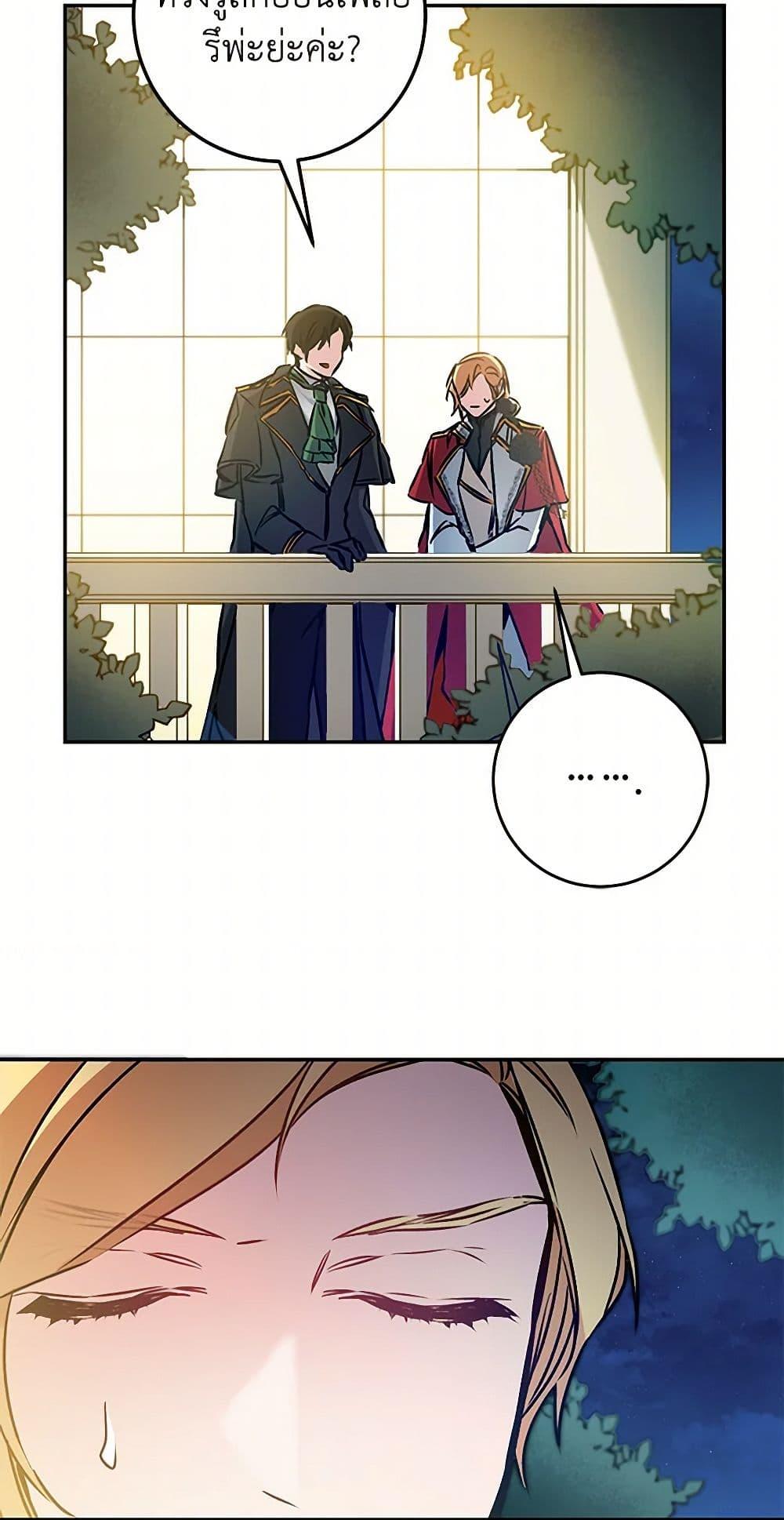 Manga-lc-com อ่านมังงะ อ่านการ์ตูน ออนไลน์ ฟรี I’ve Become the Villainous Empress of a Novel ตอนที่ 1 2 3 4 5 6 7 8 9 10 11 12 13 14 ฟรี ไม่มีโฆษณา Manga-lc - อ่าน มังงะ อ่าน การ์ตูน ออนไลน์ อ่านมังงะ ฟรี