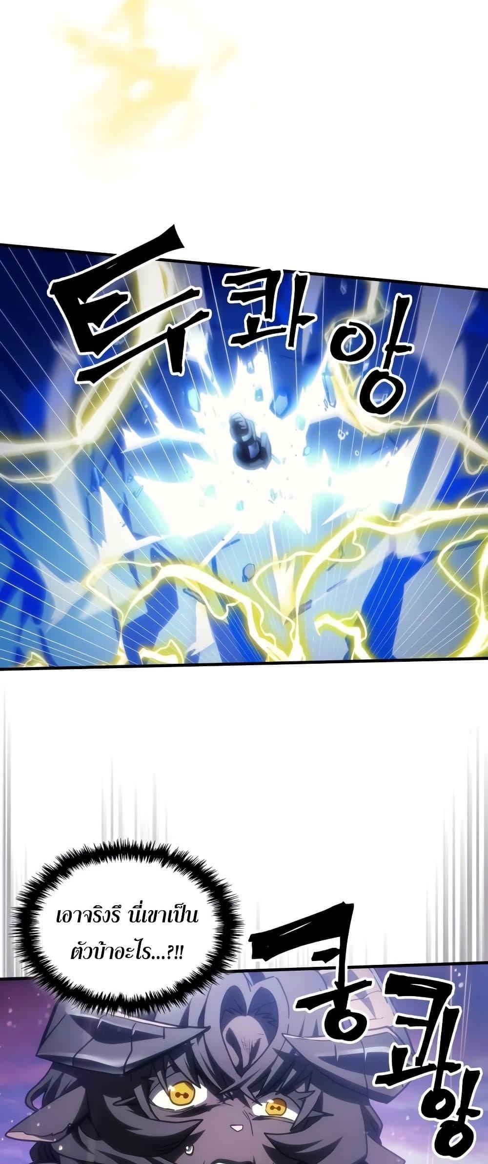 Manga-lc-com อ่านมังงะ อ่านการ์ตูน ออนไลน์ ฟรี Mr Devourer, Please Act Like a Final Boss ตอนที่ 1 2 3 4 5 6 7 8 9 10 11 12 13 14 ฟรี ไม่มีโฆษณา Manga-lc - อ่าน มังงะ อ่าน การ์ตูน ออนไลน์ อ่านมังงะ ฟรี