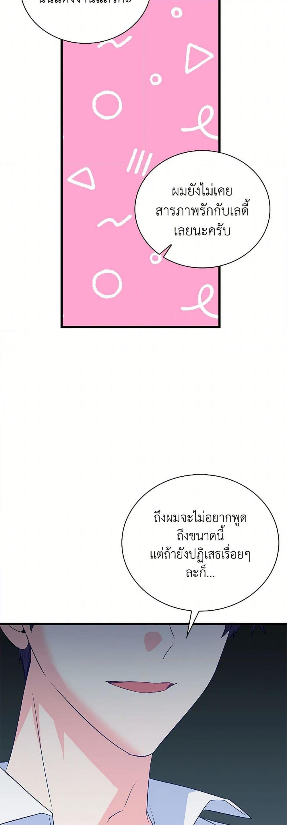 Manga-lc-com อ่านมังงะ อ่านการ์ตูน ออนไลน์ ฟรี Only Realized After Losing You ตอนที่ 1 2 3 4 5 6 7 8 9 10 11 12 13 14 ฟรี ไม่มีโฆษณา Manga-lc - อ่าน มังงะ อ่าน การ์ตูน ออนไลน์ อ่านมังงะ ฟรี