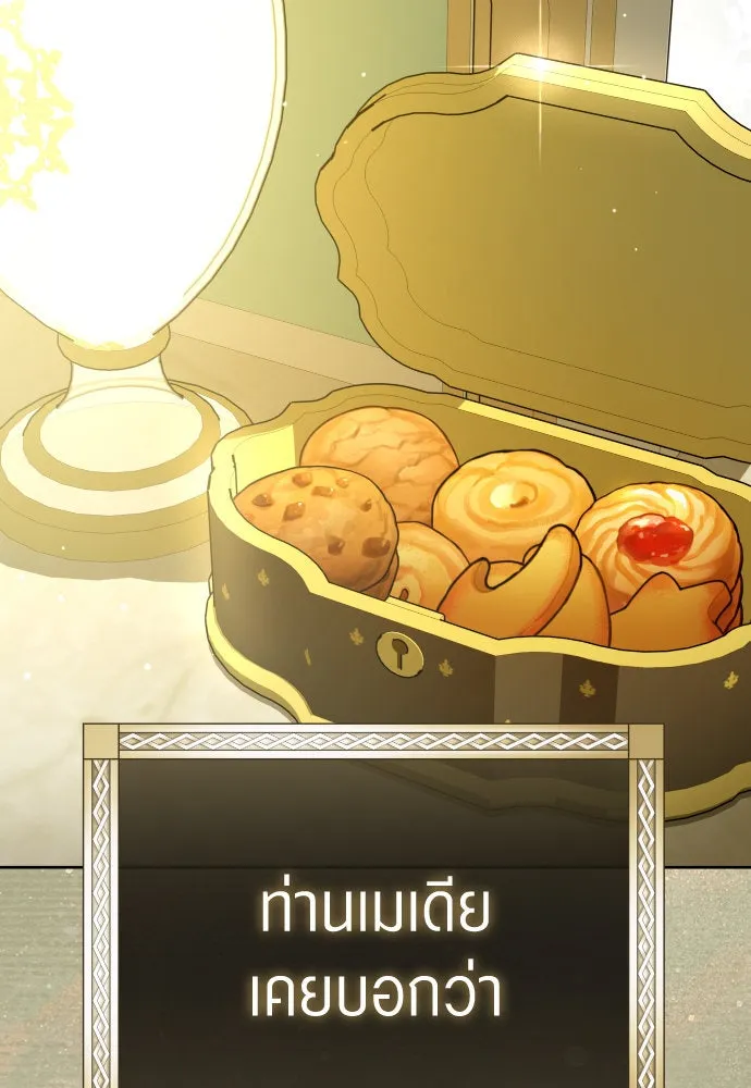 ชิงชีวิตพลิกลิขิตชะตา ตอนที่ 241. นกต่อ(1) รูปที่ 53