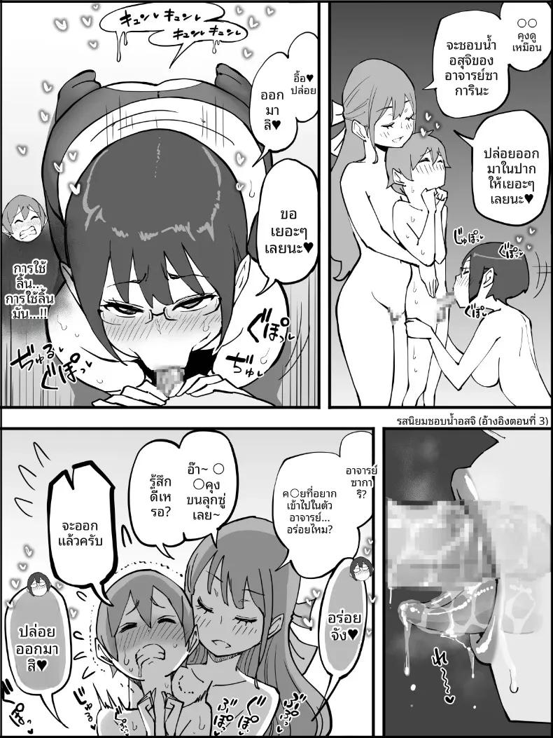 Doujin-Lc- อ่าน โดจิน มังฮวา เกาหลี ญี่ปุ่น จีน แปลไทย ฮาเร็มสัมพันธ์ไม่ผูกมัด (Ail) ตอนที่ 1 2 3 4 5 6 7 8 9 10 11 12 13 14 ฟรี ไม่มีโฆษณา อ่าน โดจิน Manhwa เกาหลี ญี่ปุ่น จีน เรามีครบ คัดมาให้เน้นๆ โดจิน 18+ รับประกันความฟินโดย  Doujin Lc