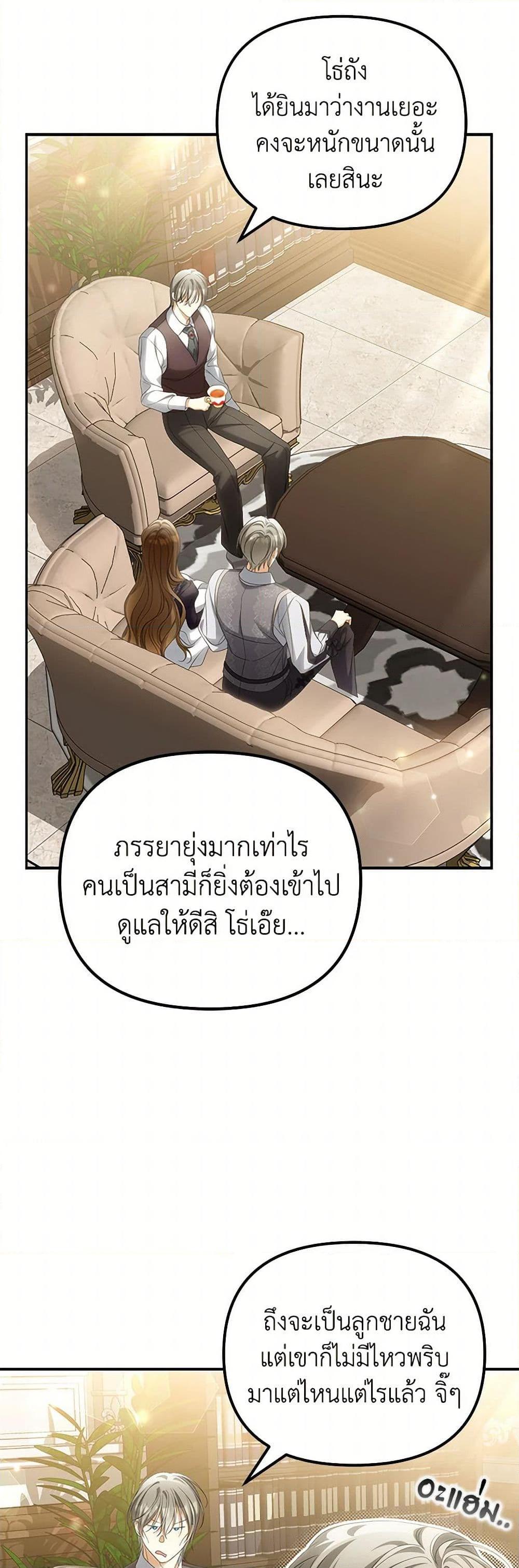 Manga-lc-com อ่านมังงะ อ่านการ์ตูน ออนไลน์ ฟรี Why Are You Obsessed With Your Fake Wife ตอนที่ 1 2 3 4 5 6 7 8 9 10 11 12 13 14 ฟรี ไม่มีโฆษณา Manga-lc - อ่าน มังงะ อ่าน การ์ตูน ออนไลน์ อ่านมังงะ ฟรี