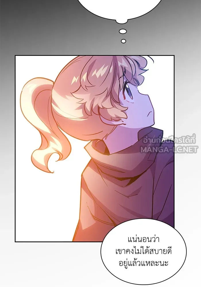 ฟิลเลียโรเซ่กับคำทำนายแห่งมงกุฎหนาม ตอนที่ 72 รูปที่ 54