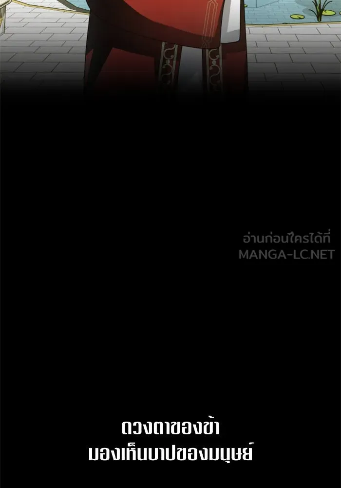 ชิงชีวิตพลิกลิขิตชะตา ตอนที่ 92. อิจฉา รูปที่ 102