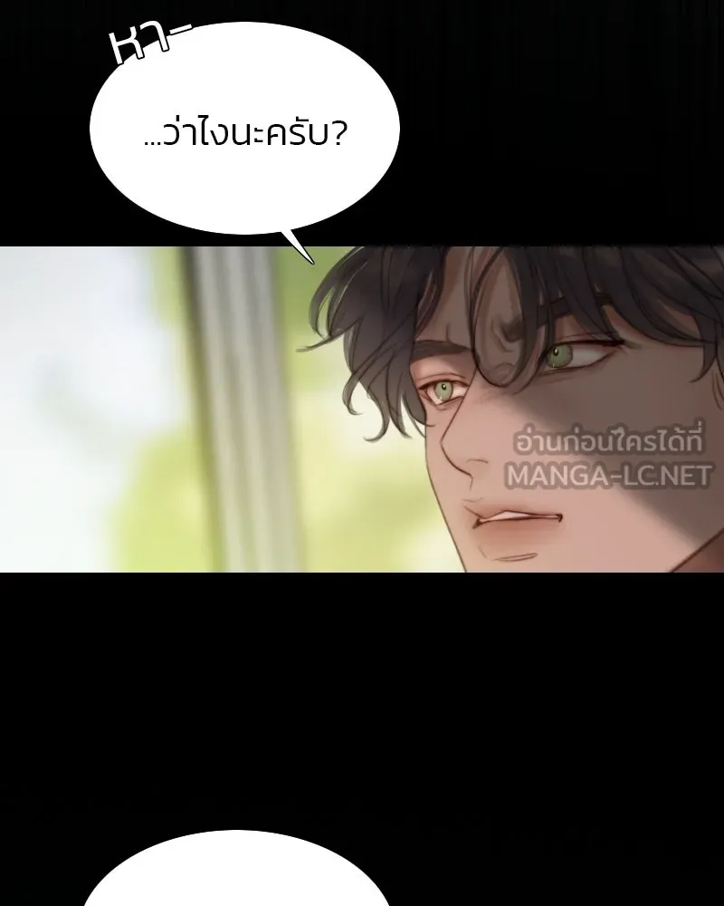 เซเรน่า ตอนที่ 6 รูปที่ 51