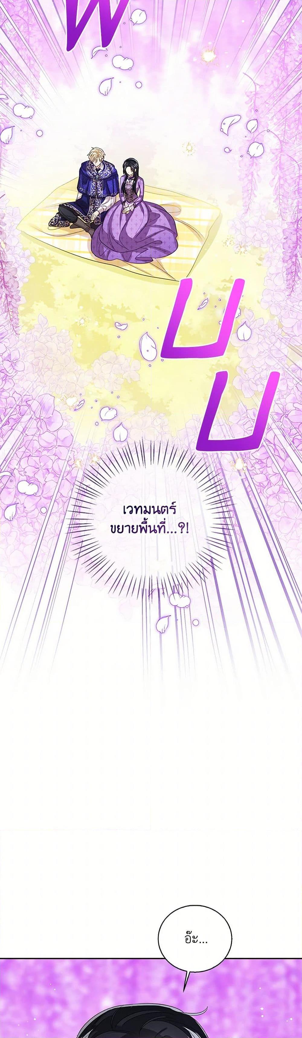 Manga-lc-com อ่านมังงะ อ่านการ์ตูน ออนไลน์ ฟรี Baby Princess Through the Status Window ตอนที่ 1 2 3 4 5 6 7 8 9 10 11 12 13 14 ฟรี ไม่มีโฆษณา Manga-lc - อ่าน มังงะ อ่าน การ์ตูน ออนไลน์ อ่านมังงะ ฟรี