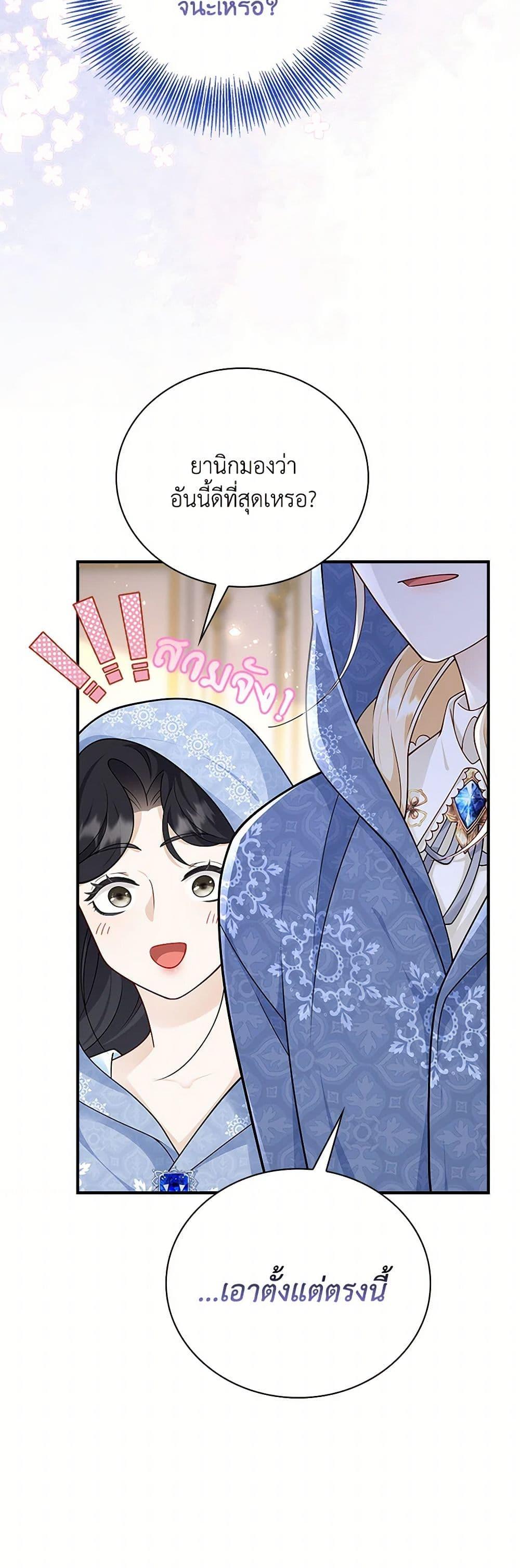 Manga-lc-com อ่านมังงะ อ่านการ์ตูน ออนไลน์ ฟรี After the Frozen Heart Melts ตอนที่ 1 2 3 4 5 6 7 8 9 10 11 12 13 14 ฟรี ไม่มีโฆษณา Manga-lc - อ่าน มังงะ อ่าน การ์ตูน ออนไลน์ อ่านมังงะ ฟรี