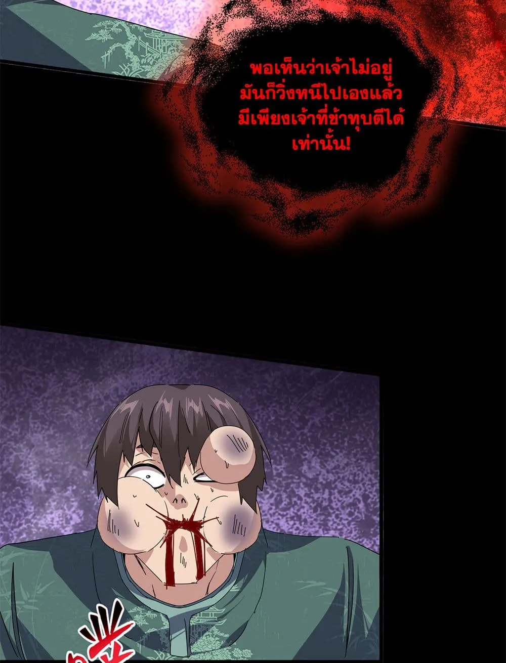 Manga-lc-com อ่านมังงะ อ่านการ์ตูน ออนไลน์ ฟรี Magic Emperor ตอนที่ 1 2 3 4 5 6 7 8 9 10 11 12 13 14 ฟรี ไม่มีโฆษณา Manga-lc - อ่าน มังงะ อ่าน การ์ตูน ออนไลน์ อ่านมังงะ ฟรี