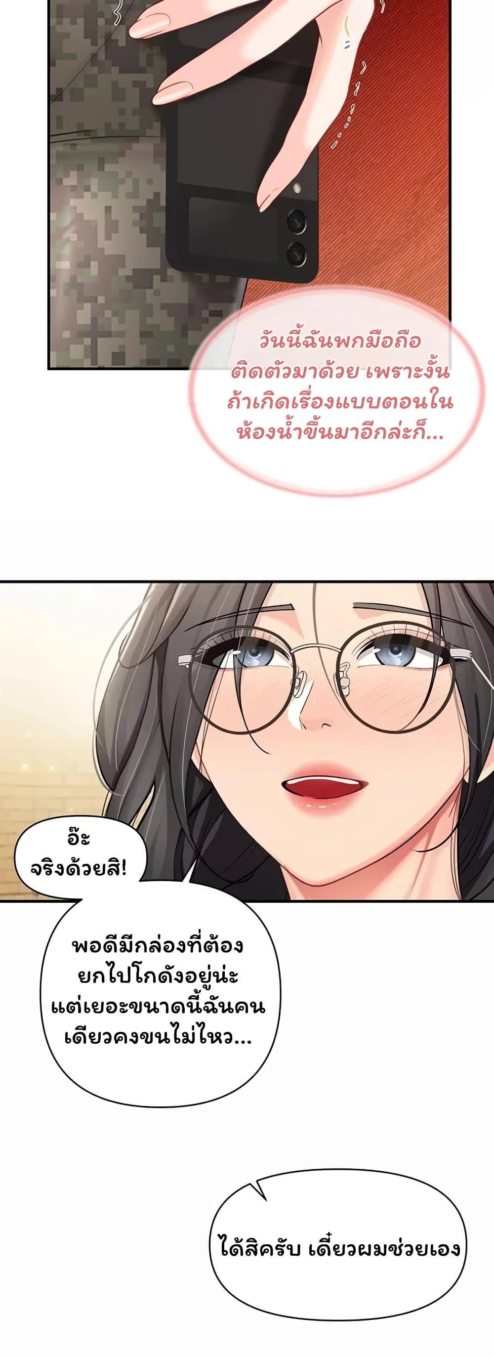 Doujin-Lc- อ่าน โดจิน มังฮวา เกาหลี ญี่ปุ่น จีน แปลไทย I am ตอนที่ 1 2 3 4 5 6 7 8 9 10 11 12 13 14 ฟรี ไม่มีโฆษณา อ่าน โดจิน Manhwa เกาหลี ญี่ปุ่น จีน เรามีครบ คัดมาให้เน้นๆ โดจิน 18+ รับประกันความฟินโดย  Doujin Lc