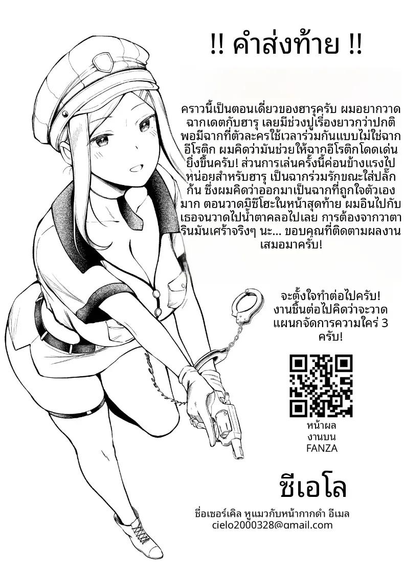 Doujin-Lc- อ่าน โดจิน มังฮวา เกาหลี ญี่ปุ่น จีน แปลไทย เป็นผู้ดูแลหออยู่ดีๆก็โดนสาวชวนเข้าห้องซะแล้ว [Nekomimi to Kuro Mask (cielo)] Joshiryou Kanrinin no Boku wa Gal Ryousei ni Furimawasarete masu ตอนที่ 1 2 3 4 5 6 7 8 9 10 11 12 13 14 ฟรี ไม่มีโฆษณา อ่าน โดจิน Manhwa เกาหลี ญี่ปุ่น จีน เรามีครบ คัดมาให้เน้นๆ โดจิน 18+ รับประกันความฟินโดย  Doujin Lc