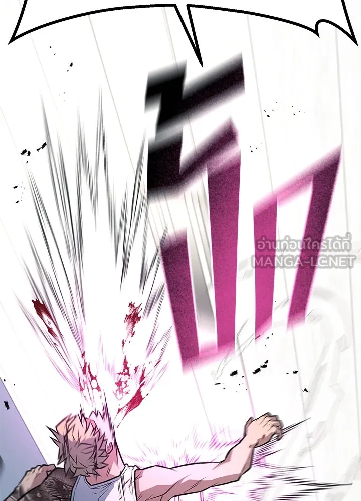 ราชาลานประลอง ตอนที่ 64 รูปที่ 156