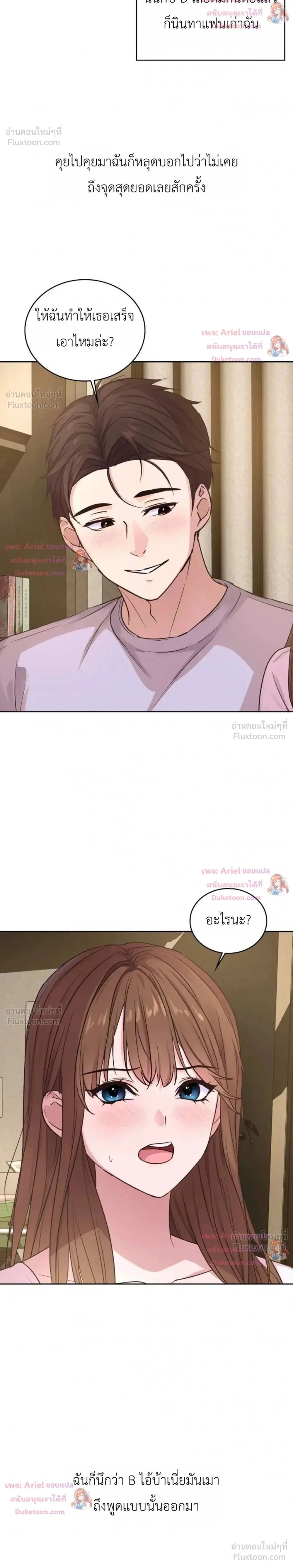 Doujin-Lc- อ่าน โดจิน มังฮวา เกาหลี ญี่ปุ่น จีน แปลไทย Secret Relationship ความสัมพันธ์ลับๆ ตอนที่ 1 2 3 4 5 6 7 8 9 10 11 12 13 14 ฟรี ไม่มีโฆษณา อ่าน โดจิน Manhwa เกาหลี ญี่ปุ่น จีน เรามีครบ คัดมาให้เน้นๆ โดจิน 18+ รับประกันความฟินโดย  Doujin Lc