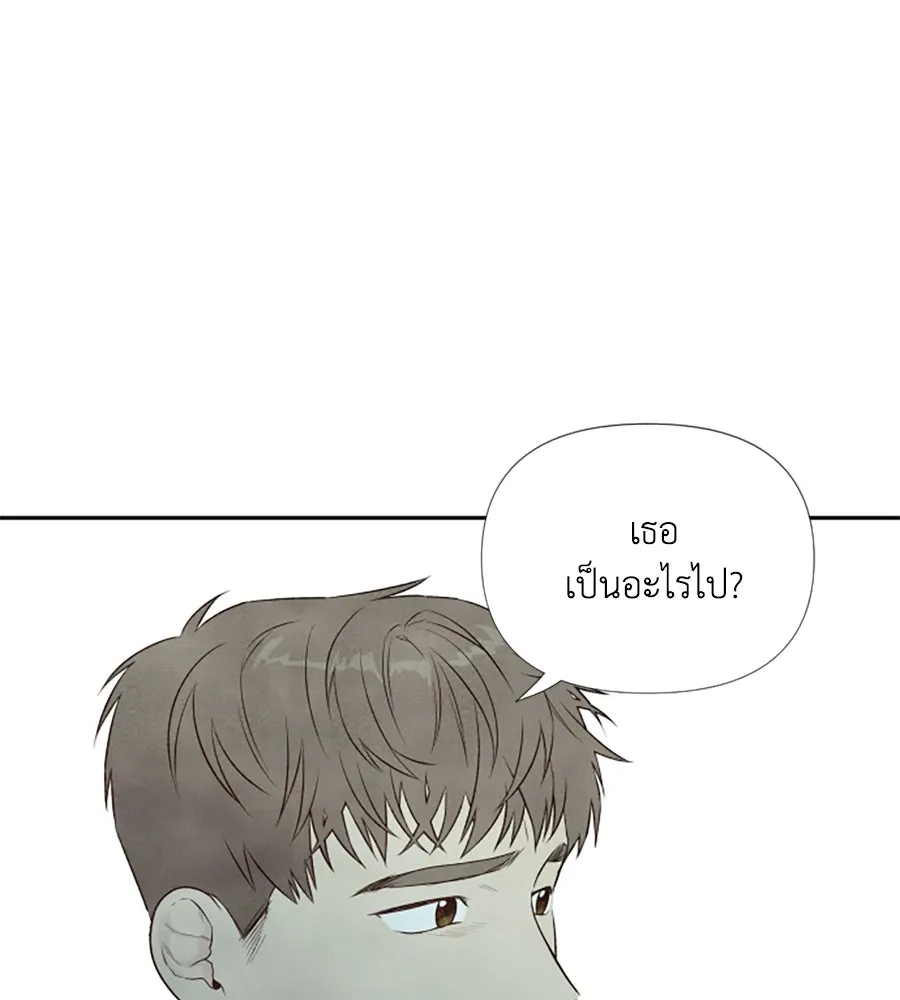 เหตุผลของคนไม่อยากอยู่ ตอนที่ 18 รูปที่ 56