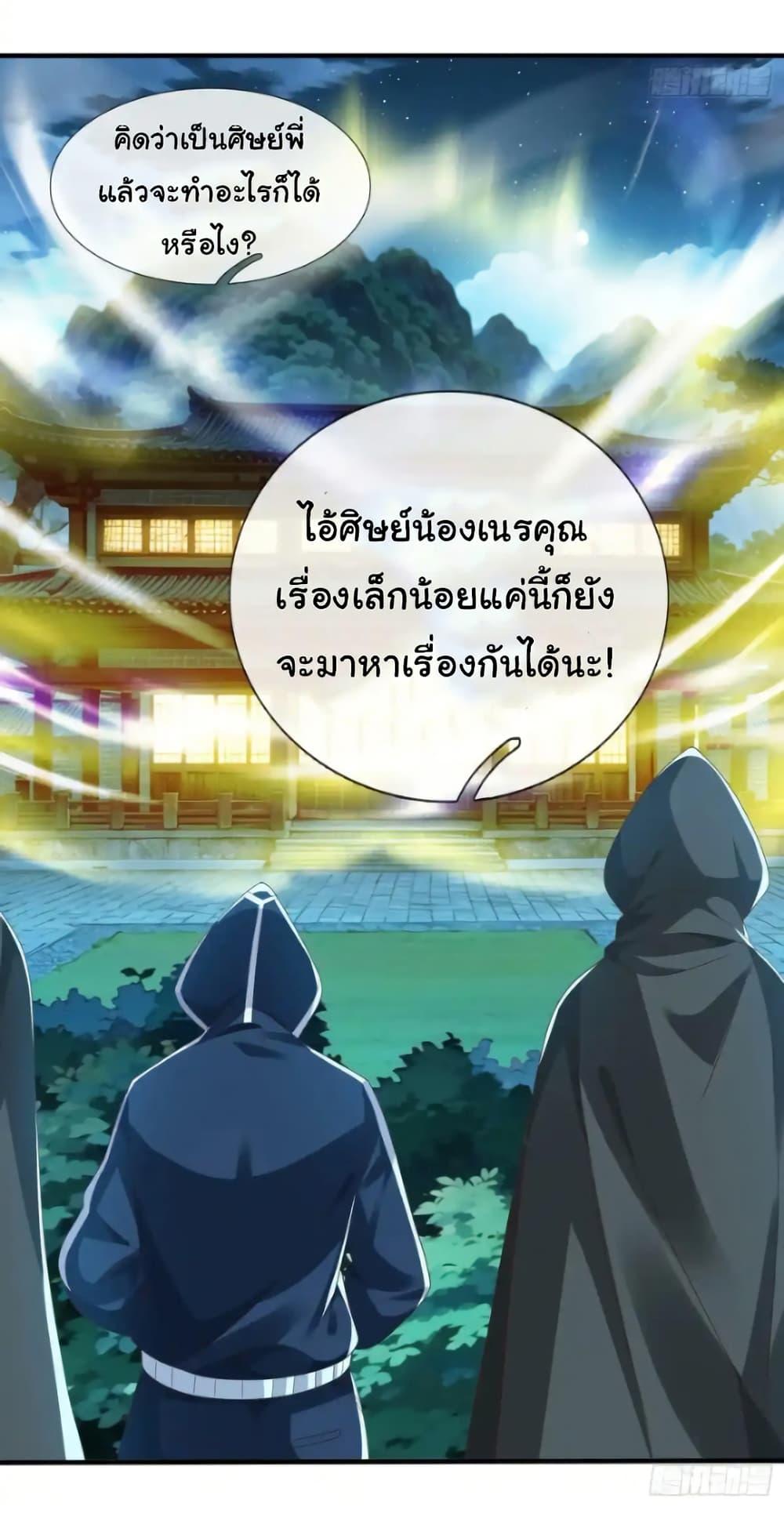 Manga-lc-com อ่านมังงะ อ่านการ์ตูน ออนไลน์ ฟรี I cultivated to become a god in the city ตอนที่ 1 2 3 4 5 6 7 8 9 10 11 12 13 14 ฟรี ไม่มีโฆษณา Manga-lc - อ่าน มังงะ อ่าน การ์ตูน ออนไลน์ อ่านมังงะ ฟรี