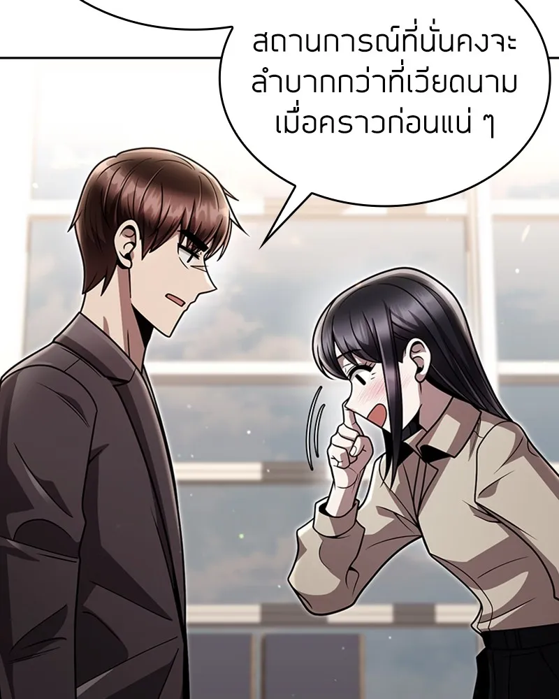 Clever Cleaning Life Of The Returned Genius Hunter ส_ดยอดฮ_นเตอร_สายคล_น ตอนที่ ตอนที่ 88 รูปที่ 134