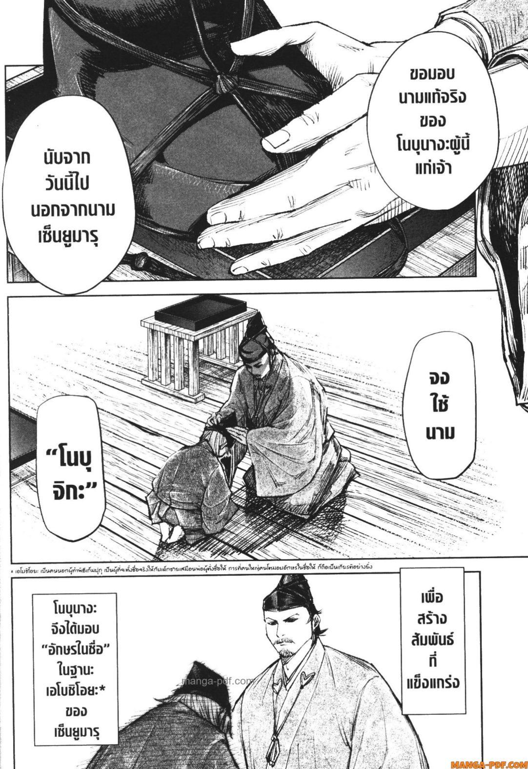Manga-lc-com อ่านมังงะ อ่านการ์ตูน ออนไลน์ ฟรี Nando Toki wo Kurikaeshitemo Honnouji ga Moerunjaga! ตอนที่ 1 2 3 4 5 6 7 8 9 10 11 12 13 14 ฟรี ไม่มีโฆษณา Manga-lc - อ่าน มังงะ อ่าน การ์ตูน ออนไลน์ อ่านมังงะ ฟรี