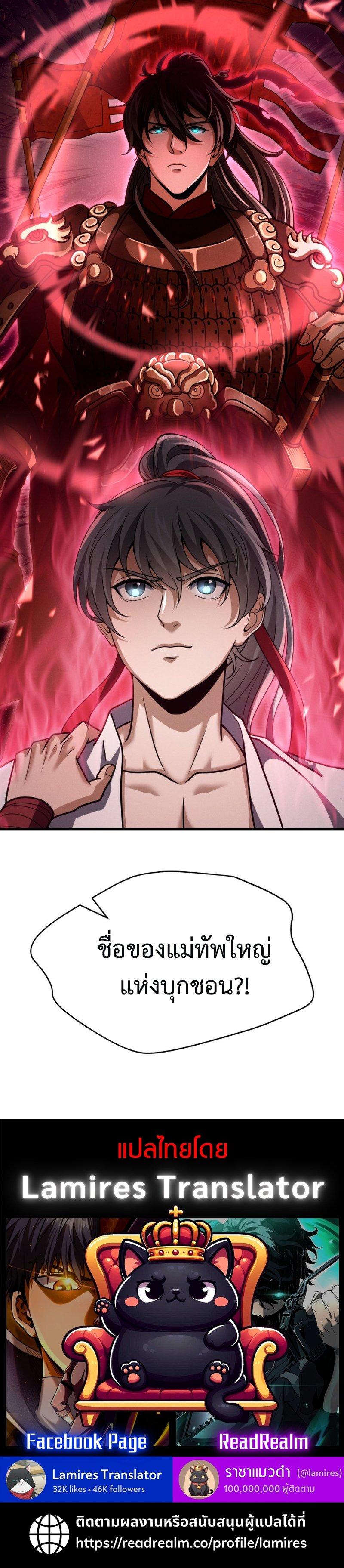 Manga-lc-com อ่านมังงะ อ่านการ์ตูน ออนไลน์ ฟรี Reincarnated of Battle God ตอนที่ 1 2 3 4 5 6 7 8 9 10 11 12 13 14 ฟรี ไม่มีโฆษณา Manga-lc - อ่าน มังงะ อ่าน การ์ตูน ออนไลน์ อ่านมังงะ ฟรี