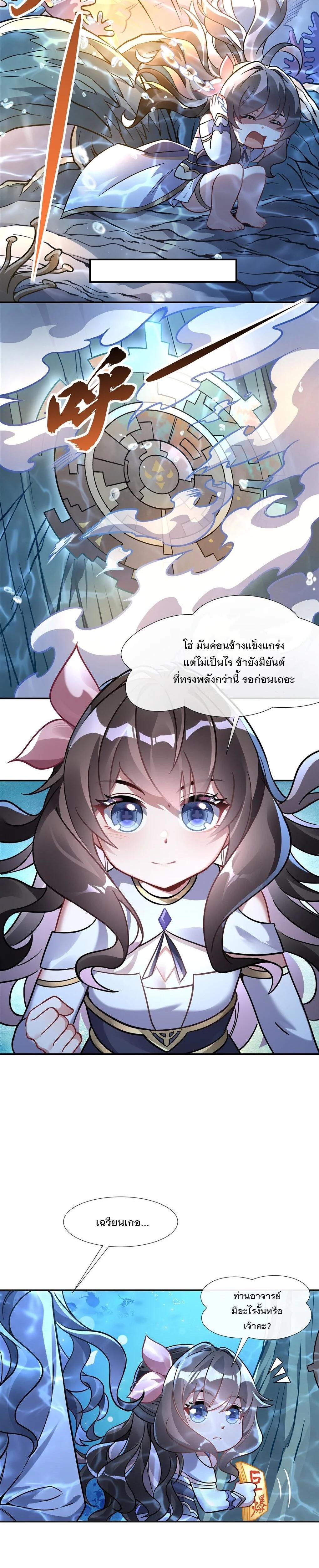 Manga-lc-com อ่านมังงะ อ่านการ์ตูน ออนไลน์ ฟรี My Female Disciples are all Future Masters of the Heavens ตอนที่ 1 2 3 4 5 6 7 8 9 10 11 12 13 14 ฟรี ไม่มีโฆษณา Manga-lc - อ่าน มังงะ อ่าน การ์ตูน ออนไลน์ อ่านมังงะ ฟรี