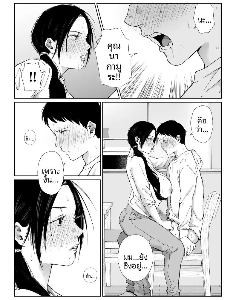 Doujin-Lc- อ่าน โดจิน มังฮวา เกาหลี ญี่ปุ่น จีน แปลไทย เเม่บ้านที่ทำงานกับผม ตอนที่ 1 2 3 4 5 6 7 8 9 10 11 12 13 14 ฟรี ไม่มีโฆษณา อ่าน โดจิน Manhwa เกาหลี ญี่ปุ่น จีน เรามีครบ คัดมาให้เน้นๆ โดจิน 18+ รับประกันความฟินโดย  Doujin Lc