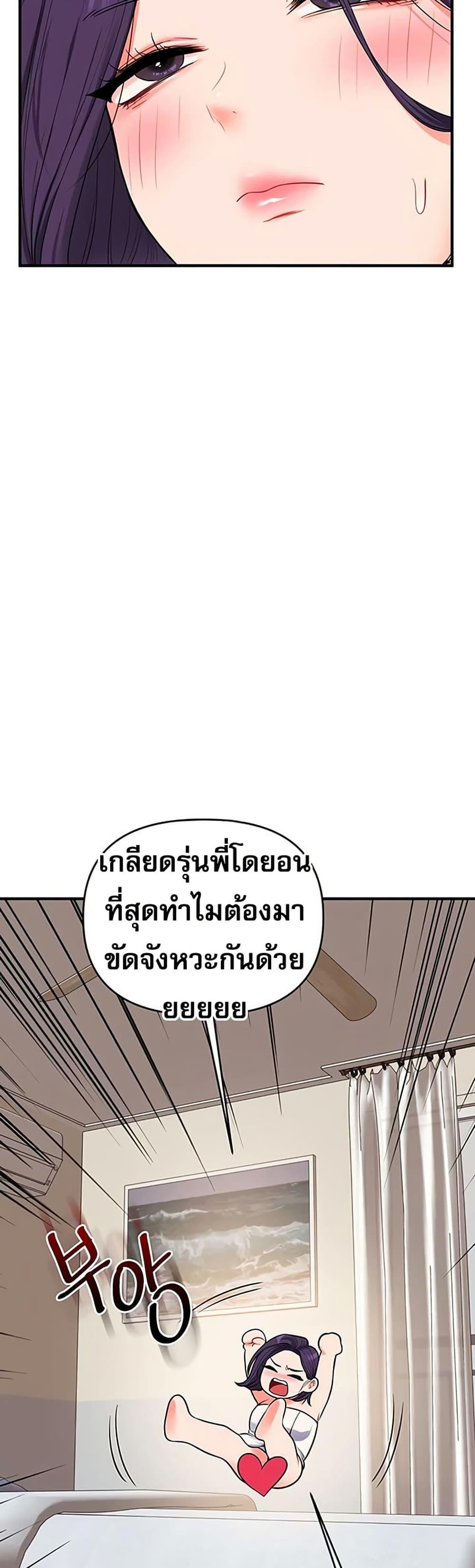 Doujin-Lc- อ่าน โดจิน มังฮวา เกาหลี ญี่ปุ่น จีน แปลไทย Relationship ตอนที่ 1 2 3 4 5 6 7 8 9 10 11 12 13 14 ฟรี ไม่มีโฆษณา อ่าน โดจิน Manhwa เกาหลี ญี่ปุ่น จีน เรามีครบ คัดมาให้เน้นๆ โดจิน 18+ รับประกันความฟินโดย  Doujin Lc