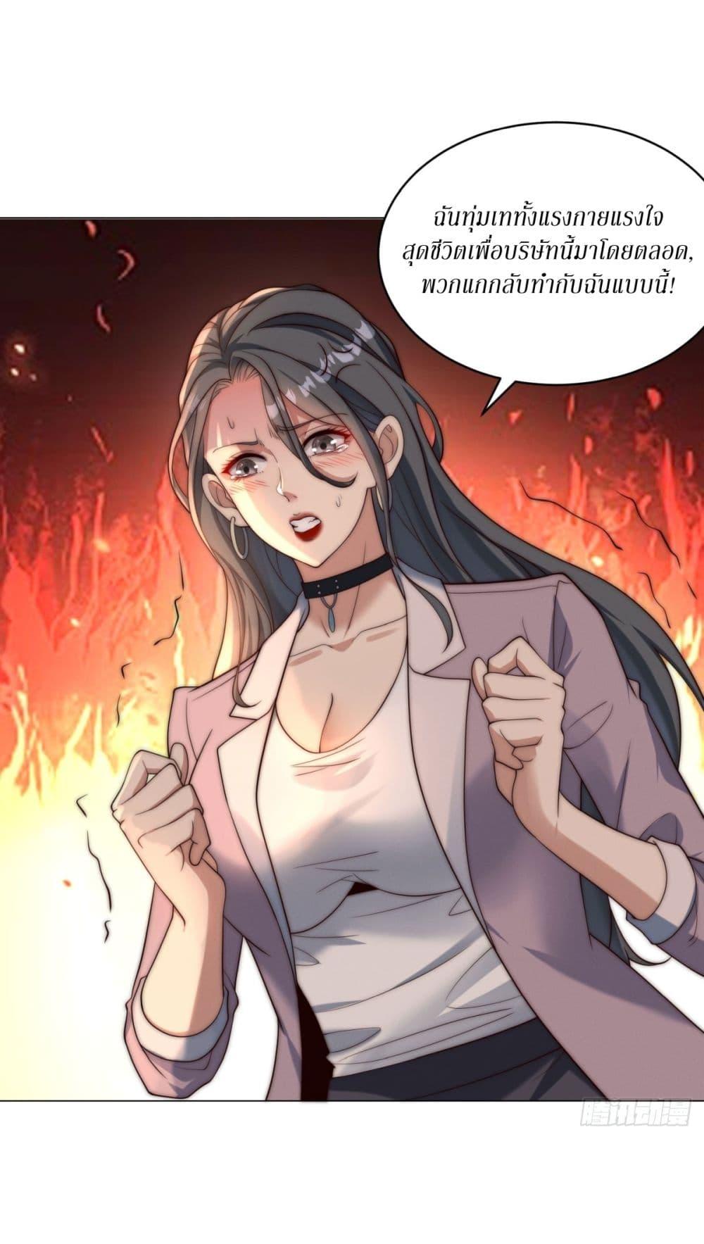 Manga-lc-com อ่านมังงะ อ่านการ์ตูน ออนไลน์ ฟรี Dominating With the Price Collapse System ตอนที่ 1 2 3 4 5 6 7 8 9 10 11 12 13 14 ฟรี ไม่มีโฆษณา Manga-lc - อ่าน มังงะ อ่าน การ์ตูน ออนไลน์ อ่านมังงะ ฟรี