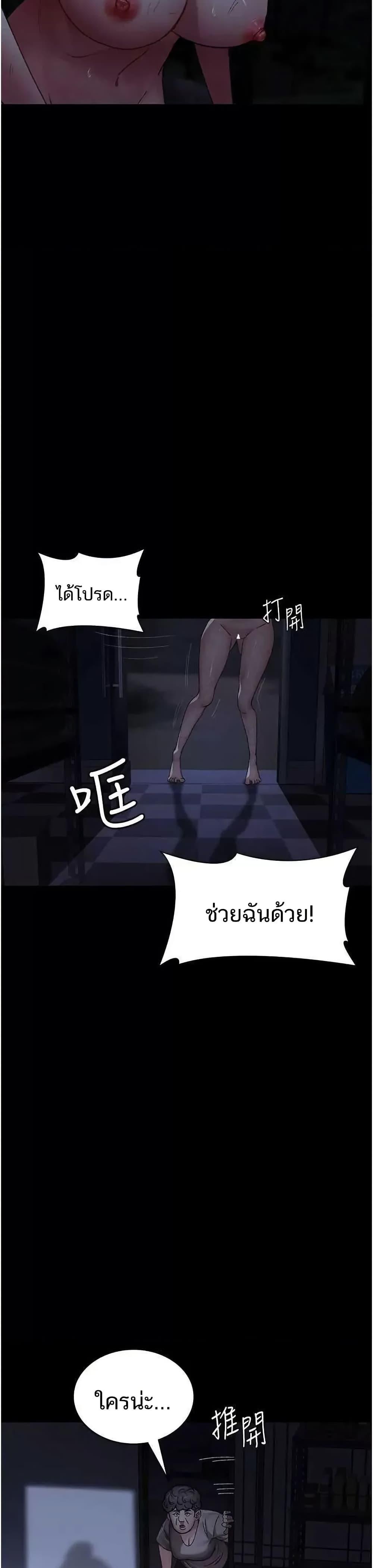 Doujin-Lc- อ่าน โดจิน มังฮวา เกาหลี ญี่ปุ่น จีน แปลไทย Night Hospital ตอนที่ 1 2 3 4 5 6 7 8 9 10 11 12 13 14 ฟรี ไม่มีโฆษณา อ่าน โดจิน Manhwa เกาหลี ญี่ปุ่น จีน เรามีครบ คัดมาให้เน้นๆ โดจิน 18+ รับประกันความฟินโดย  Doujin Lc