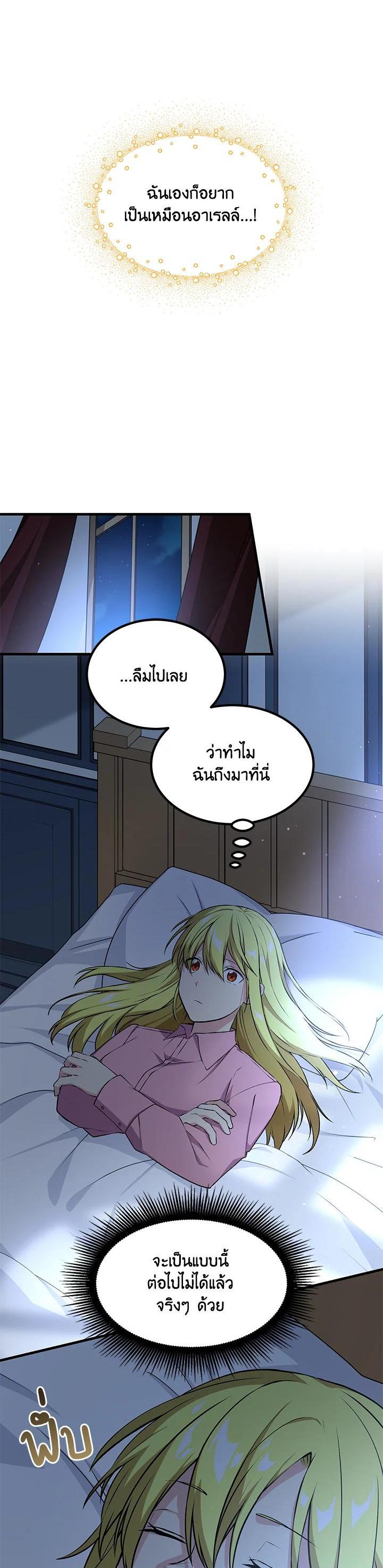 Manga-lc-com อ่านมังงะ อ่านการ์ตูน ออนไลน์ ฟรี How the Pro in His Past Life Sucks the Sweet Honey ตอนที่ 1 2 3 4 5 6 7 8 9 10 11 12 13 14 ฟรี ไม่มีโฆษณา Manga-lc - อ่าน มังงะ อ่าน การ์ตูน ออนไลน์ อ่านมังงะ ฟรี
