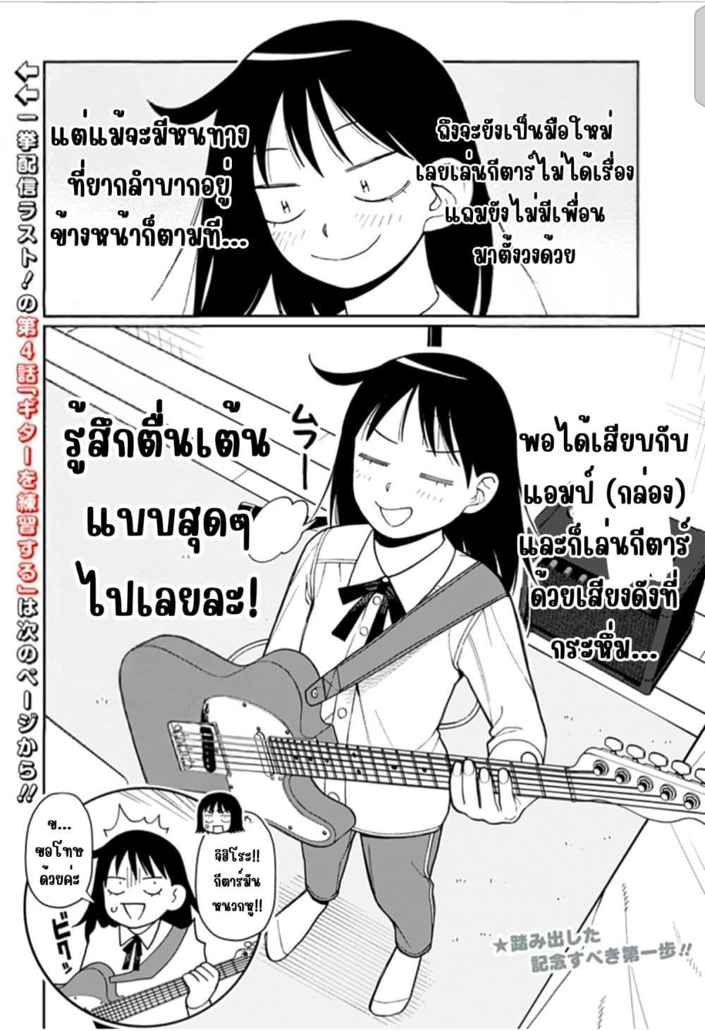 Manga-lc-com อ่านมังงะ อ่านการ์ตูน ออนไลน์ ฟรี Girl Meets Rock! ตอนที่ 1 2 3 4 5 6 7 8 9 10 11 12 13 14 ฟรี ไม่มีโฆษณา Manga-lc - อ่าน มังงะ อ่าน การ์ตูน ออนไลน์ อ่านมังงะ ฟรี