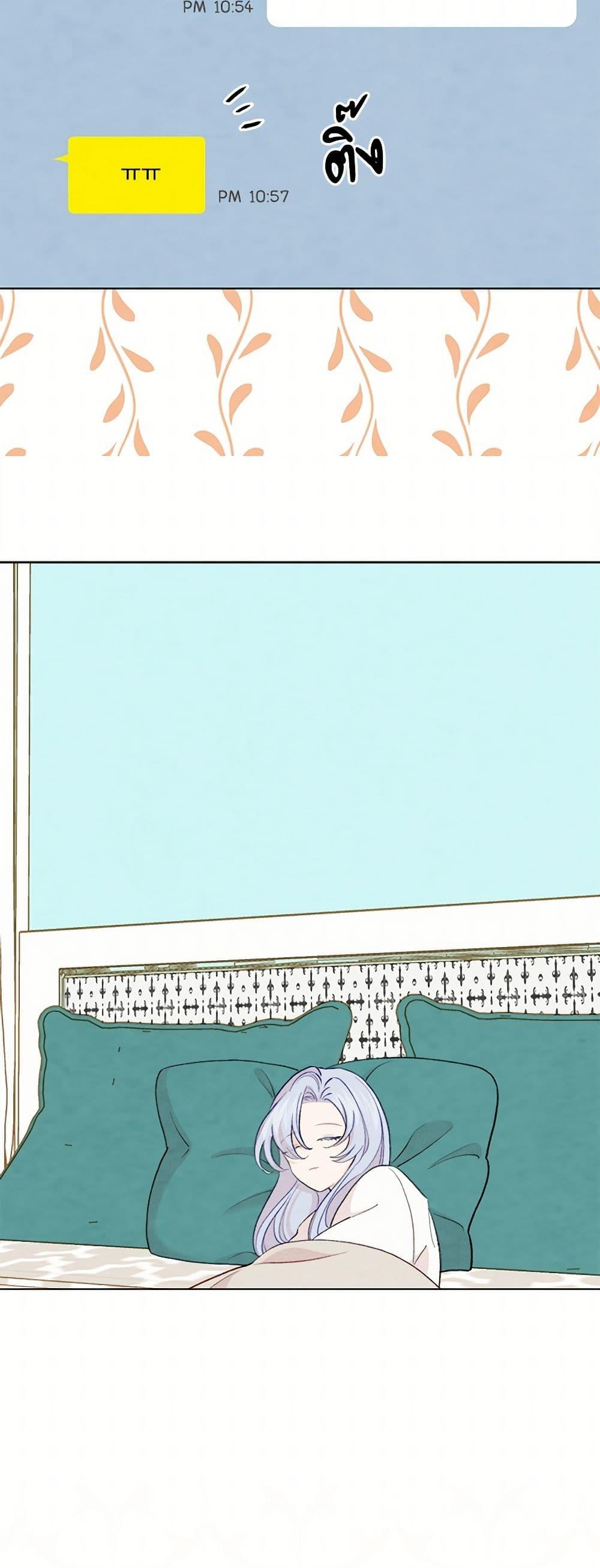 Manga-lc-com อ่านมังงะ อ่านการ์ตูน ออนไลน์ ฟรี Iris – The Lady and Her Smartphone ตอนที่ 1 2 3 4 5 6 7 8 9 10 11 12 13 14 ฟรี ไม่มีโฆษณา Manga-lc - อ่าน มังงะ อ่าน การ์ตูน ออนไลน์ อ่านมังงะ ฟรี