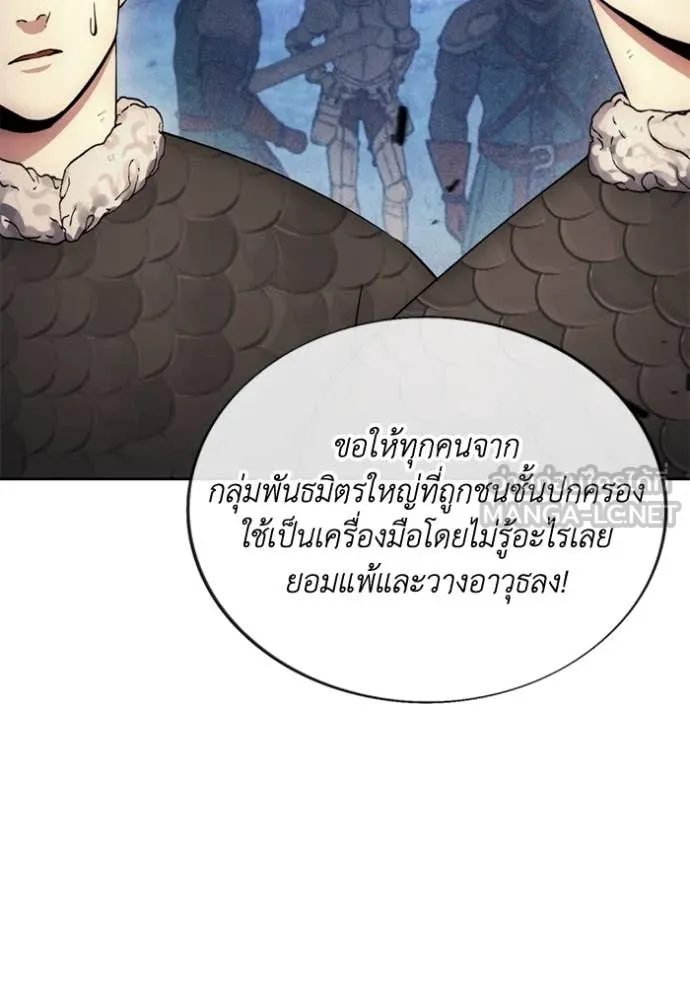 ศึกชิงบัลลังก์เทพเจ้ ตอนที่ 197 รูปที่ 42