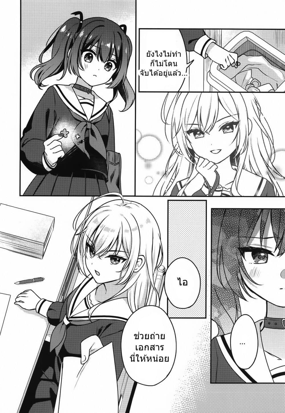 Manga-lc-com อ่านมังงะ อ่านการ์ตูน ออนไลน์ ฟรี Seito Kaichou to Banken Vol.1-1.5 By Sumisaki Yuzuna ตอนที่ 1 2 3 4 5 6 7 8 9 10 11 12 13 14 ฟรี ไม่มีโฆษณา Manga-lc - อ่าน มังงะ อ่าน การ์ตูน ออนไลน์ อ่านมังงะ ฟรี