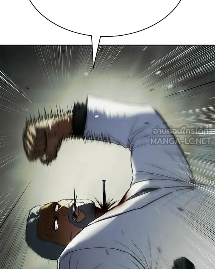 Baek XX ตอนที่ 151 รูปที่ 156